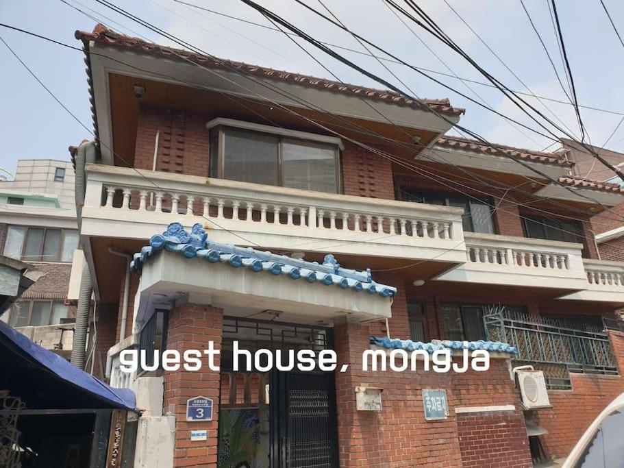 Guesthouse Mongja Séoul Extérieur photo